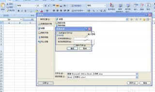 excel2007加密方法 excel2017加密方法