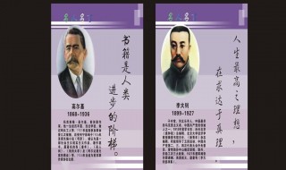 有关学习的名人名言（关于勤奋好学的名言）