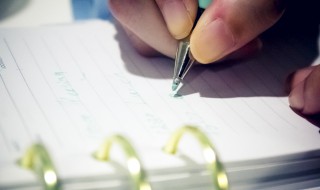 春节祝福语四字（春节祝福语四字成语）