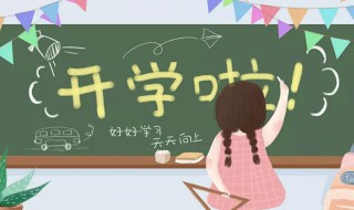 学年鉴定表怎么写 学年鉴定表怎么写自我鉴定