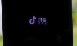 抖音限制私信功能多少天（抖音限制私信功能多少天解除）