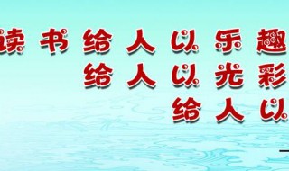 学校宣传标语（学校宣传标语自查整改报告）