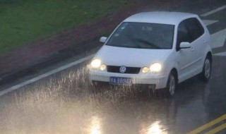 下雨天怎么开车安全（下雨了怎么开车）