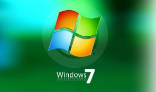 windows7操作系统是什么系统（win7操作系统属于什么）
