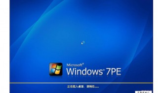 怎么装win7系统 笔记本怎么装win7系统