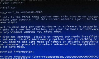电脑蓝屏代码0x00000050怎么解决（电脑蓝屏代码0x000000ce）