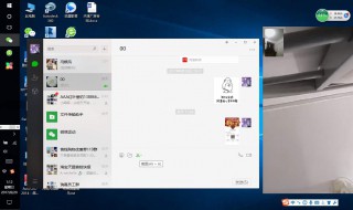 电脑上微信方法 怎样电脑上微信