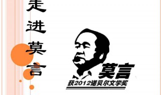 诺贝尔文学奖获奖作品（古尔纳诺贝尔文学奖获奖作品）
