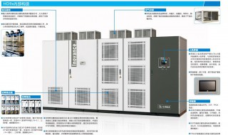 高压变频器工作原理 高压变频器工作原理详解