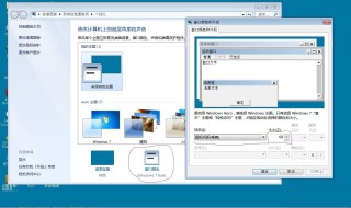 怎么更改桌面图标（怎么更改桌面图标样式）