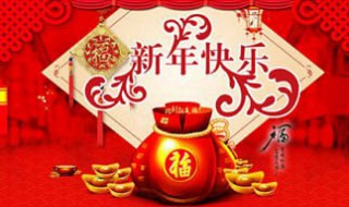 关于新年喜庆的古诗（关于新年喜庆的古诗一年级）