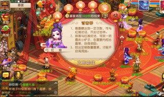 梦幻西游飞升攻略 梦幻西游飞升攻略2021