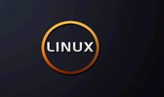 linux格式化硬盘教程（linux格式化硬盘命令xfs）