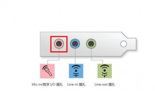 电脑话筒没声音怎么办（电脑话筒没声音怎么办）