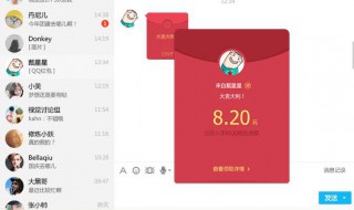 qq红包怎么提现 QQ红包怎么提现到支付宝