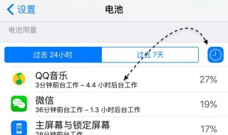 电池百分比显示失灵怎么办（电池显示百分比不对怎么办）