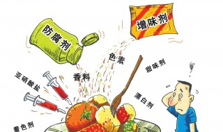 食品添加剂的危害有什么（食品添加剂的危害有什么）