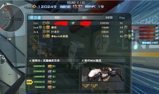 cffps怎么提高（cffps怎么提高到200）