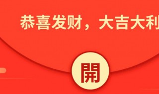 笑果微信红包封面免费领取时间（微笑红包封面怎么领）