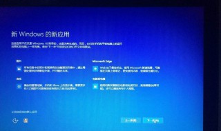 win10升级工具如何使用（win10官方升级工具）