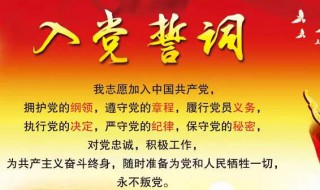 入党动机思想汇报范文 入党动机思想汇报范文800字