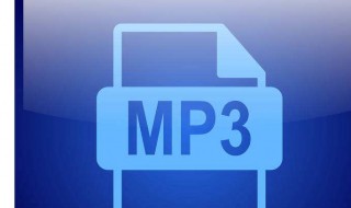 mp3压缩方法（mp3格式怎么压缩内存）