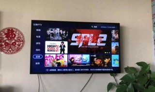 iptv什么意思（啥叫iptv）