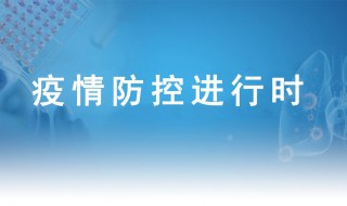 关于抗击疫情的作文（关于抗击疫情的作文600字）