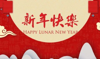 元旦新年朋友圈文案 元旦新年朋友圈文案短句