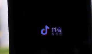 抖音里的创作收益是什么意思（抖音里的创作收益是什么意思啊）