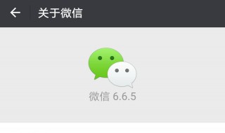 安卓手机微信怎么拍一拍 安卓手机微信拍一拍在哪里设置