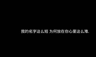 说说大全2020最新版的 说说大全2020最新版的人生感悟