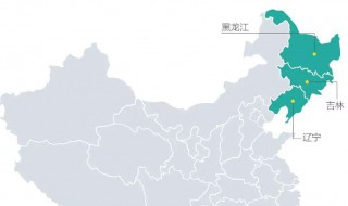 东三省是哪三个省 东三省是哪三个省省会分别是哪里