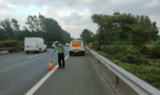 高速公路发生故障做法先后顺序（高速公路发生故障做法先后顺序是什么）