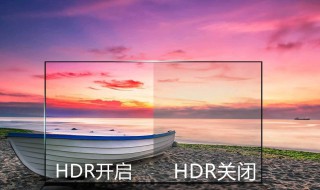 hdr什么意思（相册hdr什么意思）