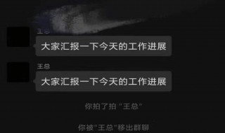 苹果手机微信怎么拍一拍 苹果手机怎么放两个微信