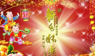 祝愿公司的话有什么 祝愿公司的话简短精辟