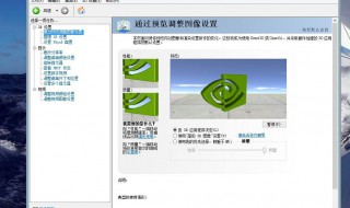 没有nvidia控制面板怎么办（win10没有nvidia控制面板怎么办）