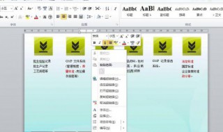 如何把word转成pdf（电脑上如何把word转成pdf）