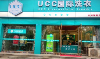 开洗衣店需要多少钱 开一家洗衣店需要多少投资