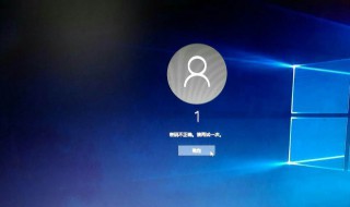 win10怎么取消开机密码 WIN10怎么取消开机密码