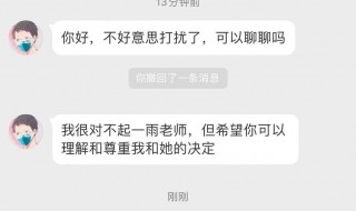 微博怎么私信 微博怎么私信别人?