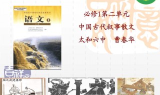 高中语文教学反思（高中语文教学反思20篇简短）