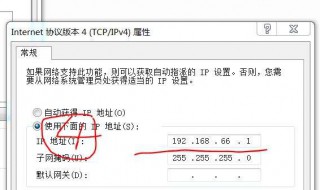 如何查看ip（如何查看ipad型号和尺寸）