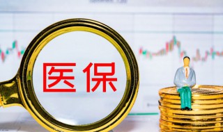 如何延长医疗期（如何延长医疗期到24个月）