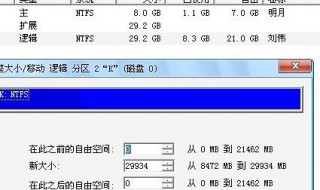 移动硬盘如何分区 固态移动硬盘如何分区