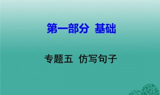 仿写腊八粥第一自然段我最喜欢的食物 是怎么写的