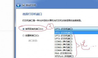 如何添加网络打印机（windows10如何添加网络打印机）