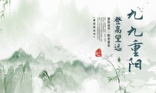 重阳节用英语怎么说（在中国重阳节用英语怎么说）