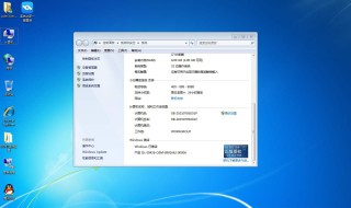 如何重装系统win7（u盘如何重装系统win7）